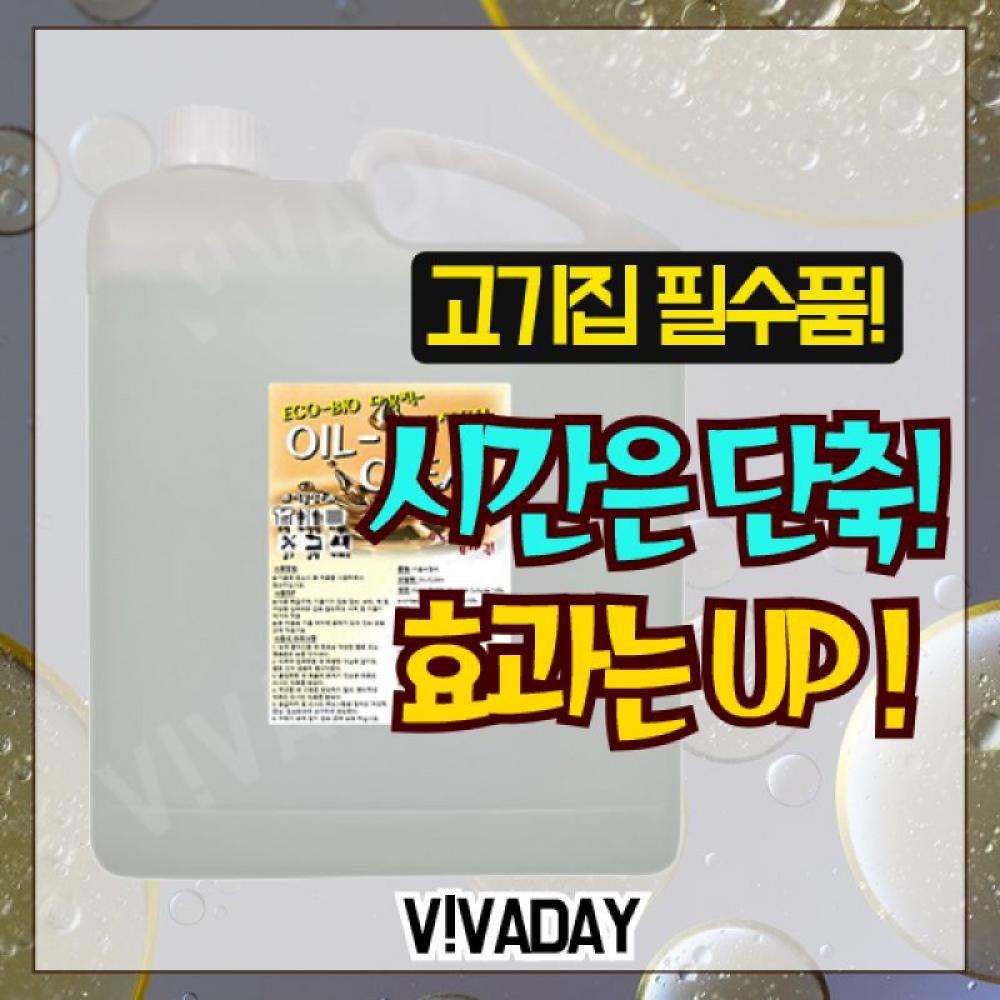 오일크린4L 4개 기름때세정제 오븐청소 주방기기크리너