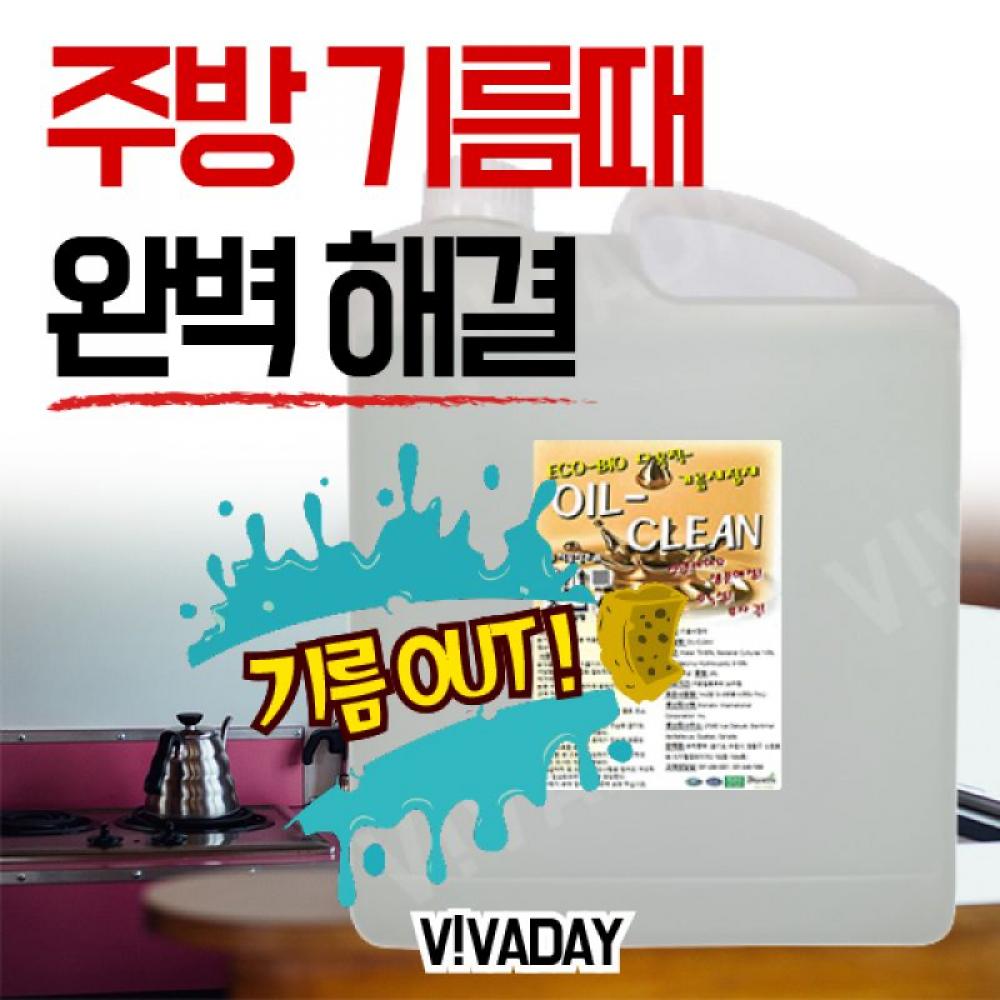 오일크린4L 4개 오븐크리너 기름때청소 주방기기크리너
