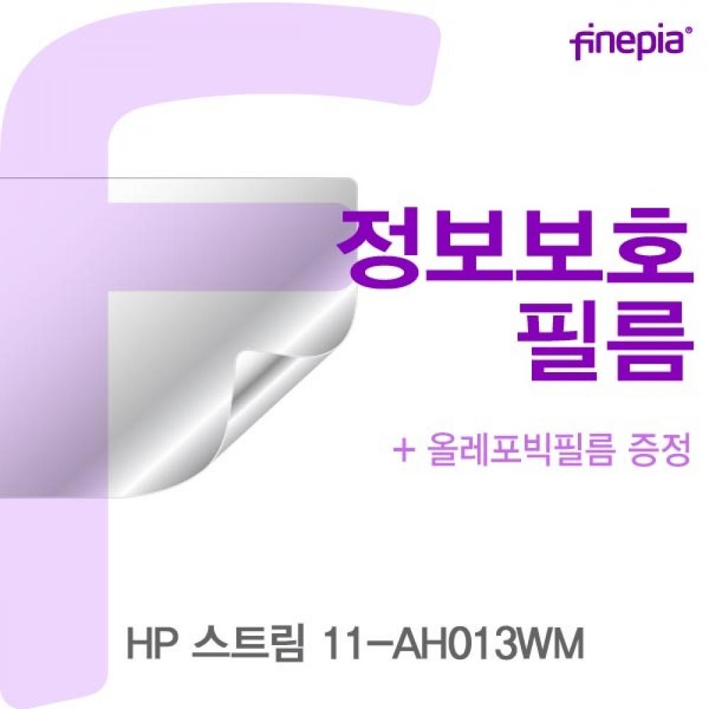 HP 스트림 11-AH013WM Privacy정보보호필름