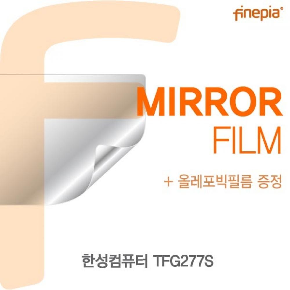 한성컴퓨터 TFG277S Mirror필름