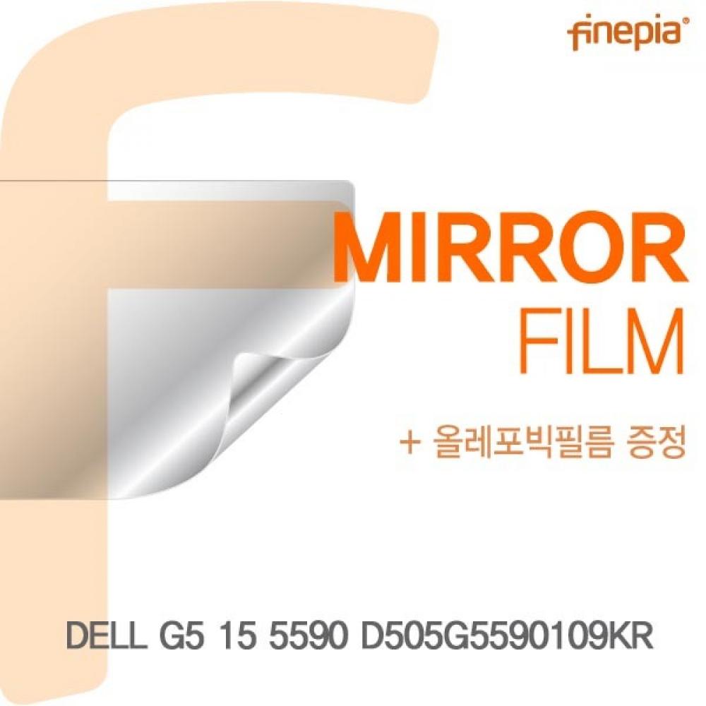 DELL G5 15 5590 D505G5590109KR Mirror필름