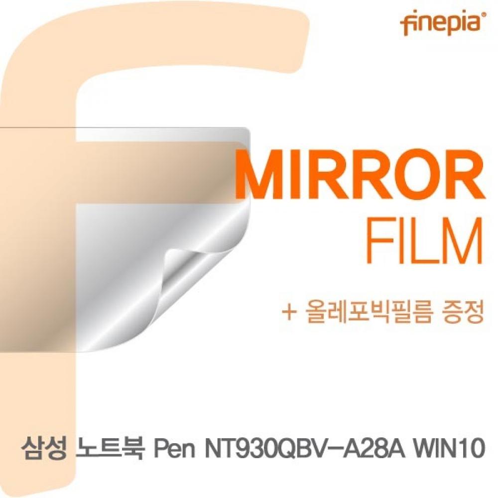 삼성 Pen NT930QBV-A28A WIN10 Mirror필름