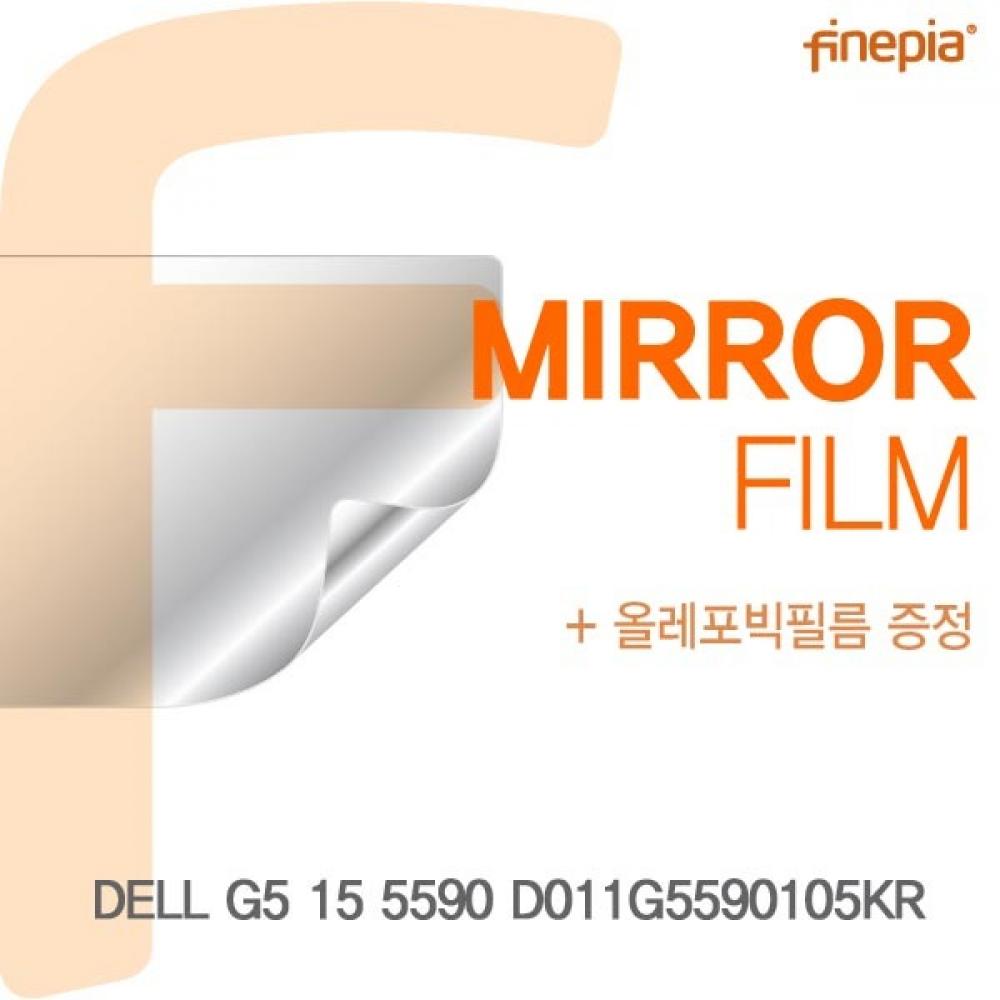 DELL G5 15 5590 D011G5590105KR Mirror필름