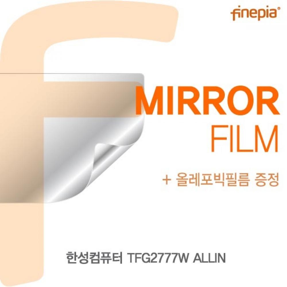 한성컴퓨터 TFG2777W ALLIN Mirror필름