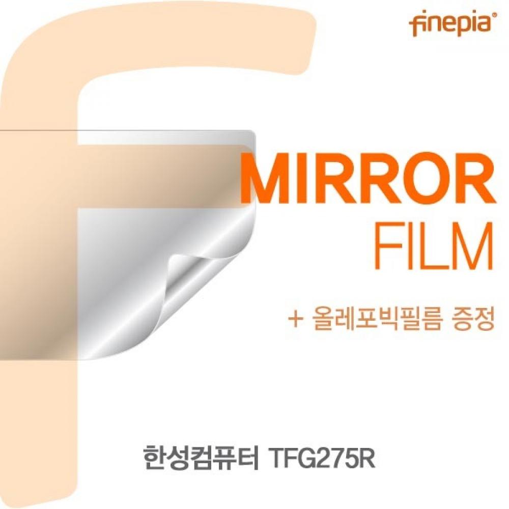 한성컴퓨터 TFG275R Mirror필름