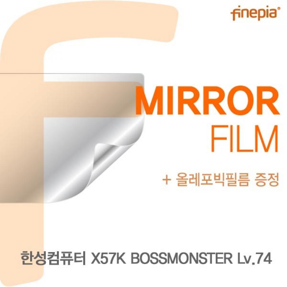 한성컴퓨터 X57K BOSSMONSTER Lv.74 Mirror필름