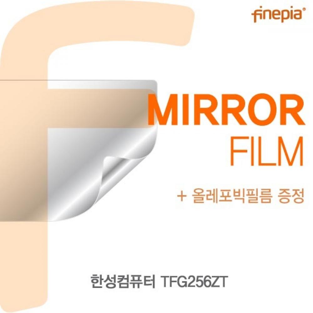 한성컴퓨터 TFG256ZT Mirror필름