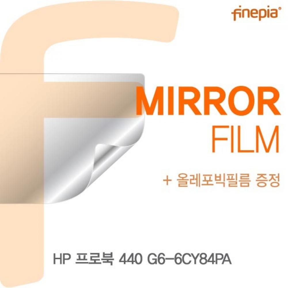 HP 프로북 440 G6-6CY84PA Mirror필름