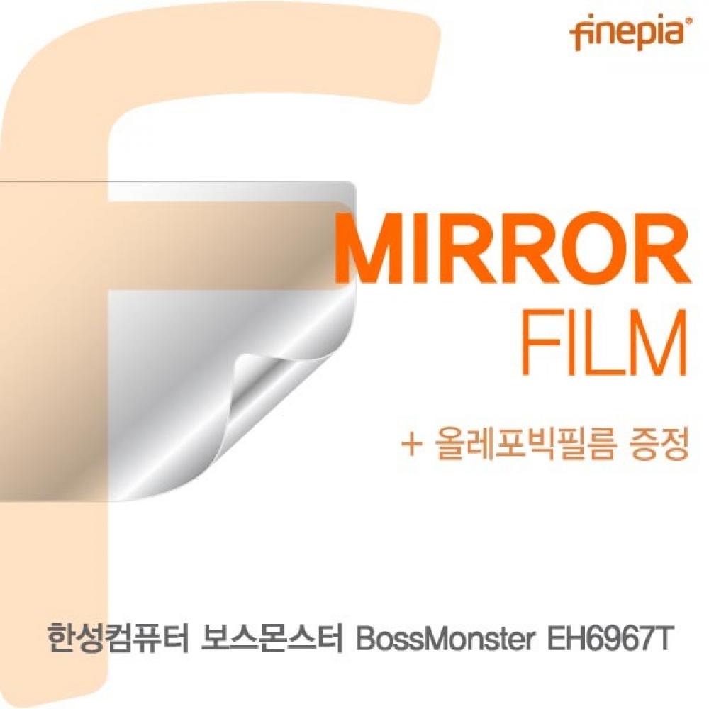 한성컴퓨터 EH6967T Mirror필름