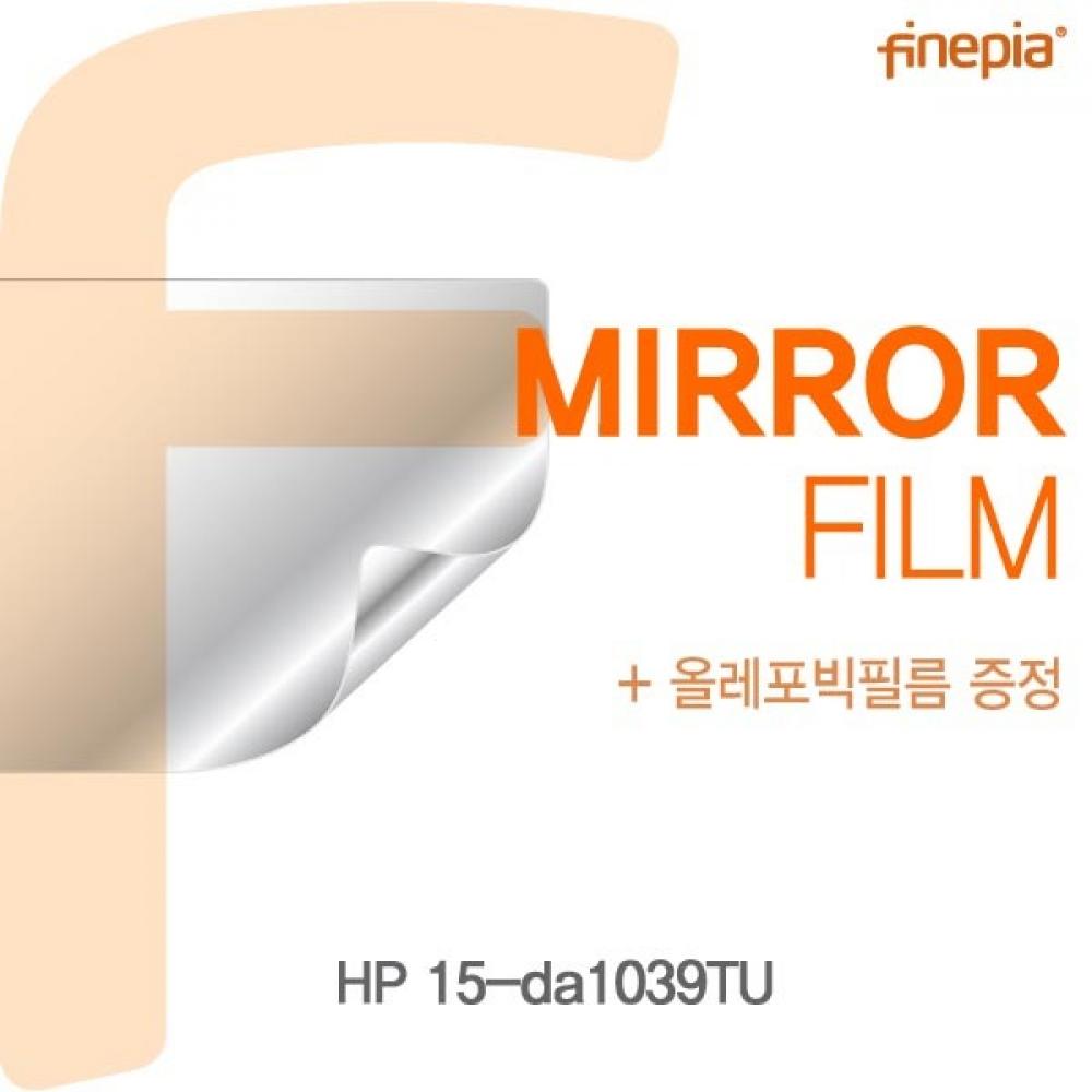 HP 15-da1039TU Mirror필름