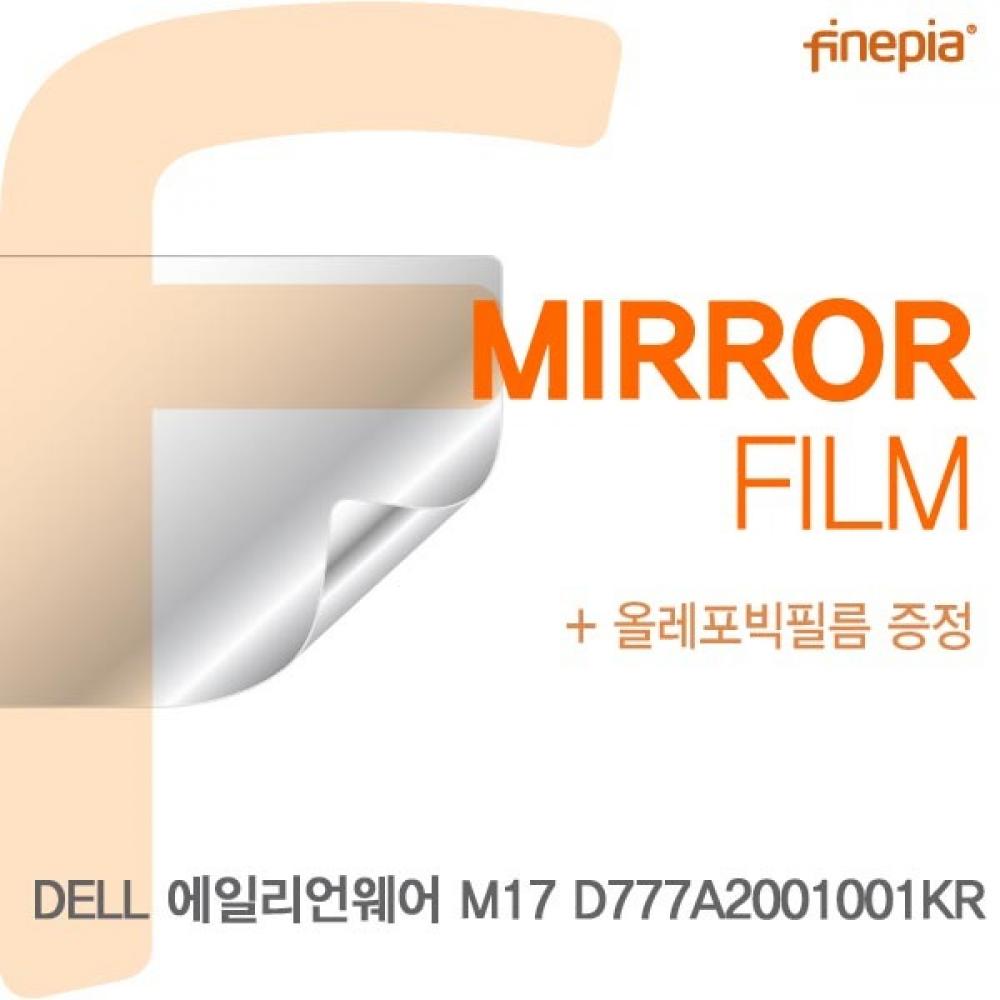DELL M17 D777A2001001KR Mirror필름
