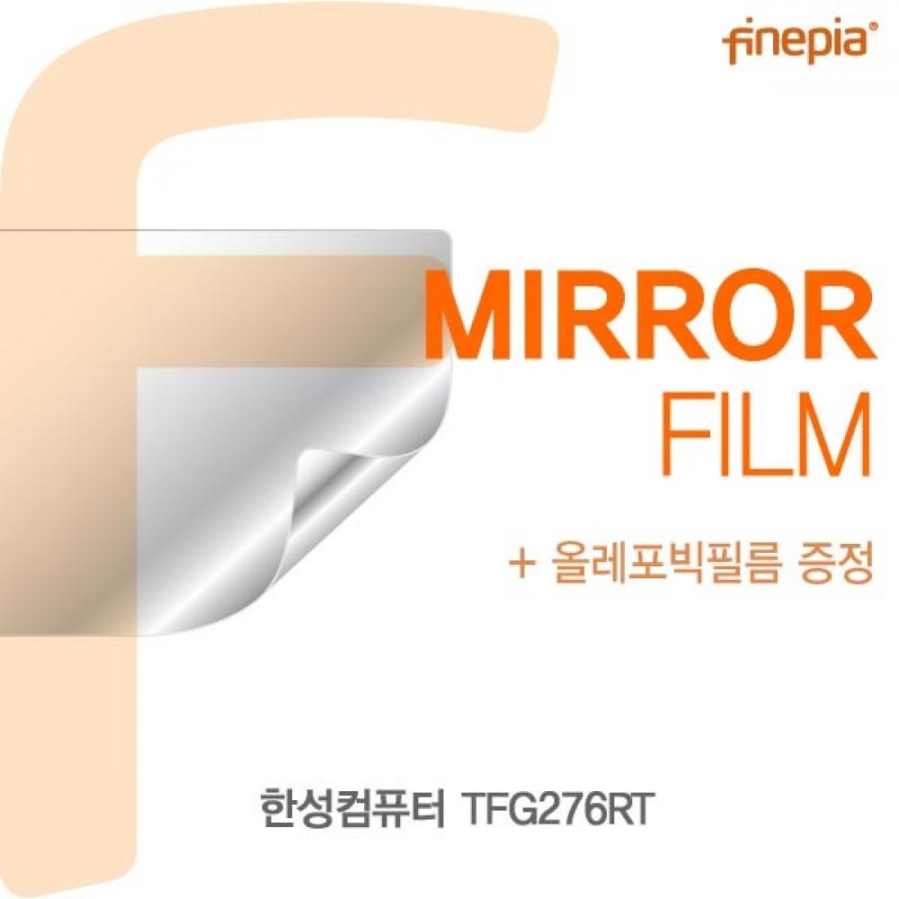 한성컴퓨터 TFG276RT Mirror필름
