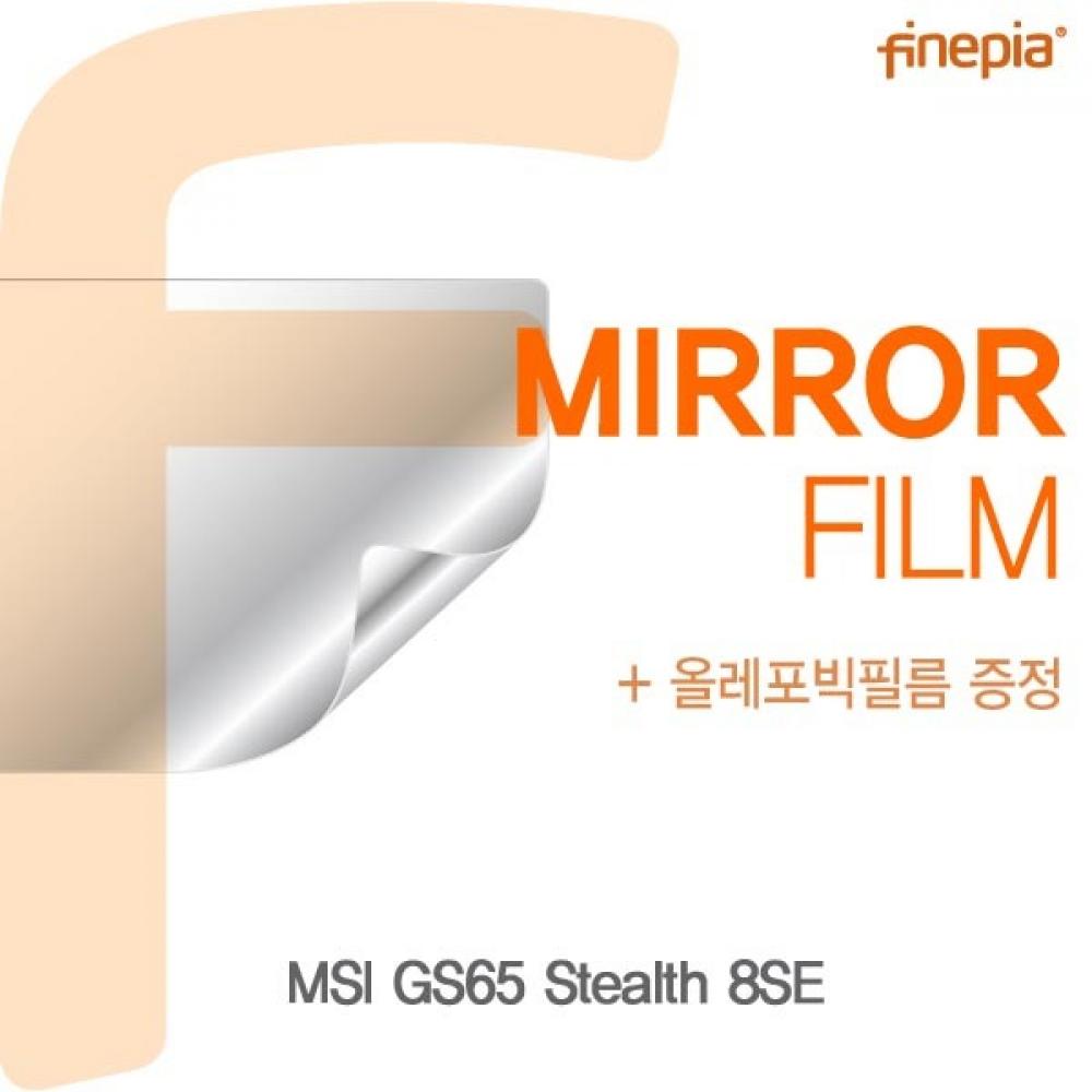MSI GS65 Stealth 8SE Mirror필름