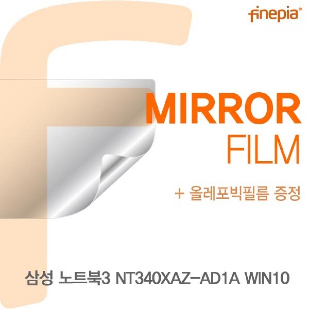 삼성 NT340XAZ-AD1A WIN10 Mirror필름
