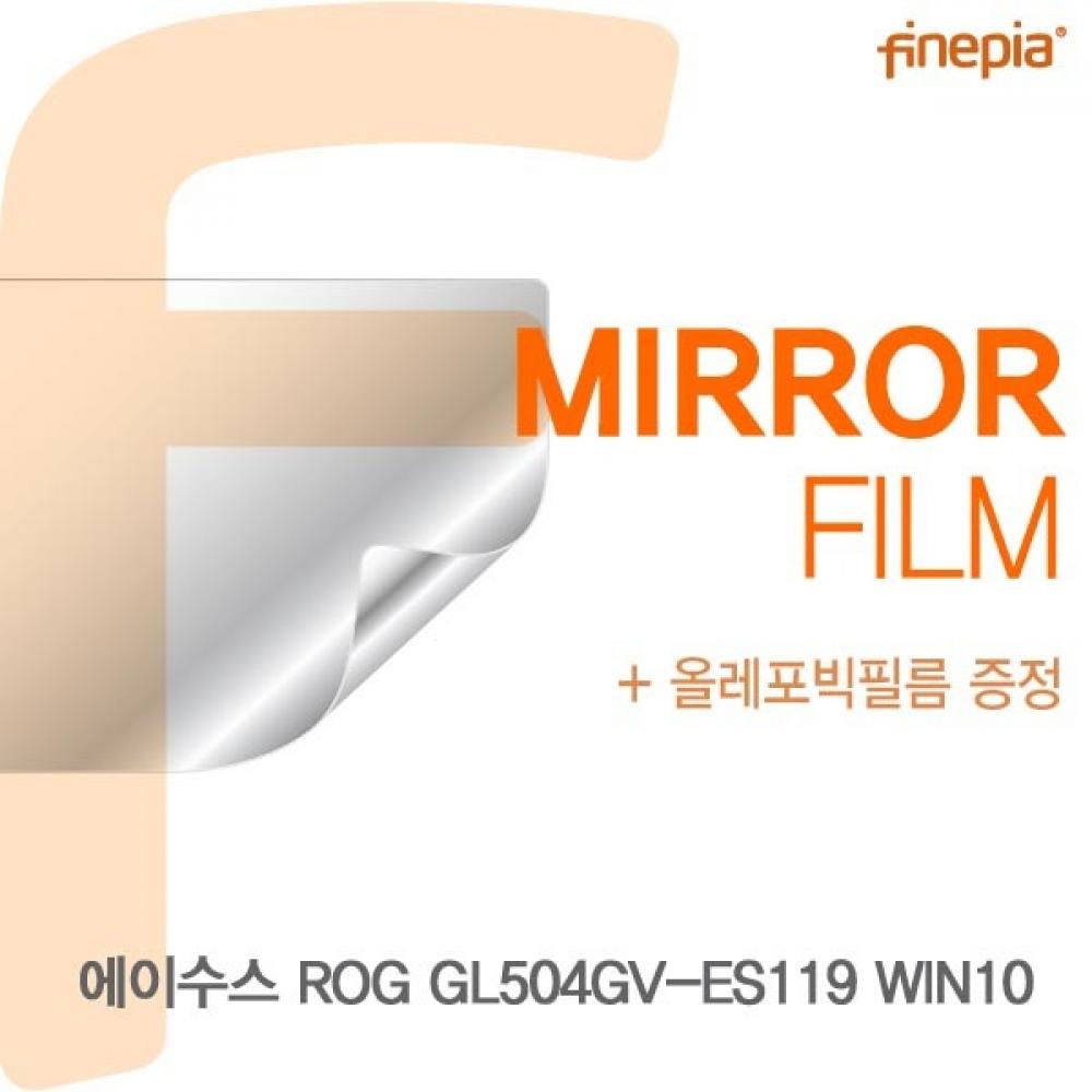 ASUS ROG GL504GV-ES119 Mirror필름