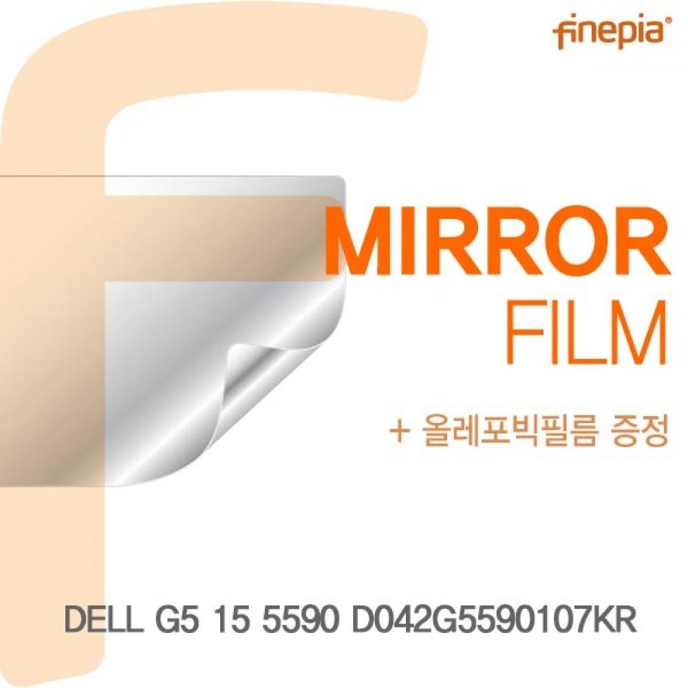 DELL G5 15 5590 D042G5590107KR Mirror필름