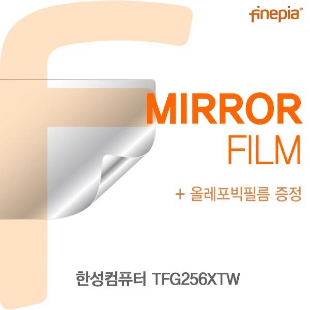 한성컴퓨터 TFG256XTW Mirror필름