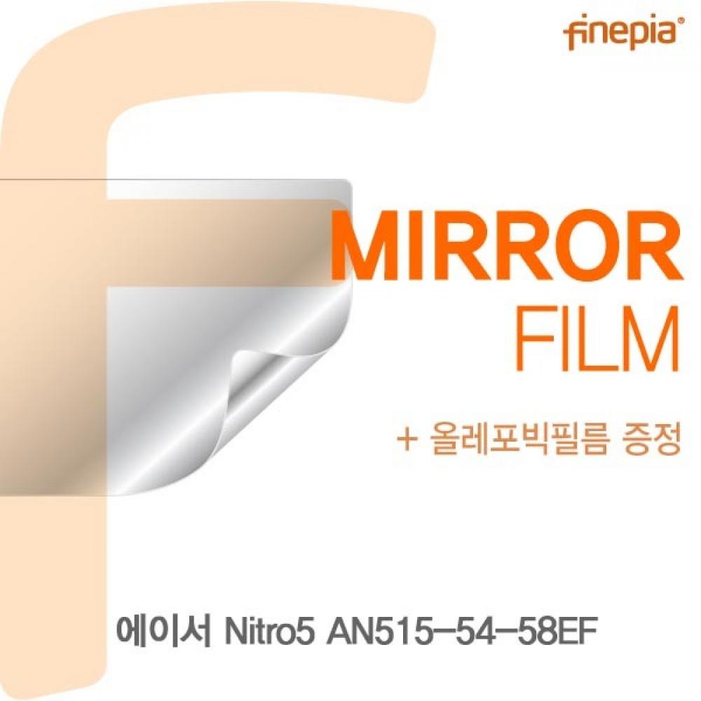 ACER AN515-54-58EF Mirror필름