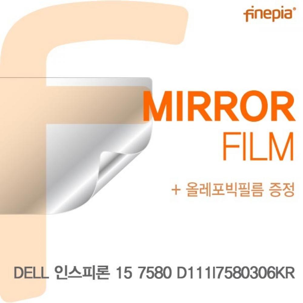 DELL 15 7580 D111I7580306KR Mirror필름