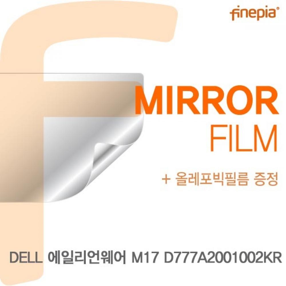 DELL M17 D777A2001002KR Mirror필름