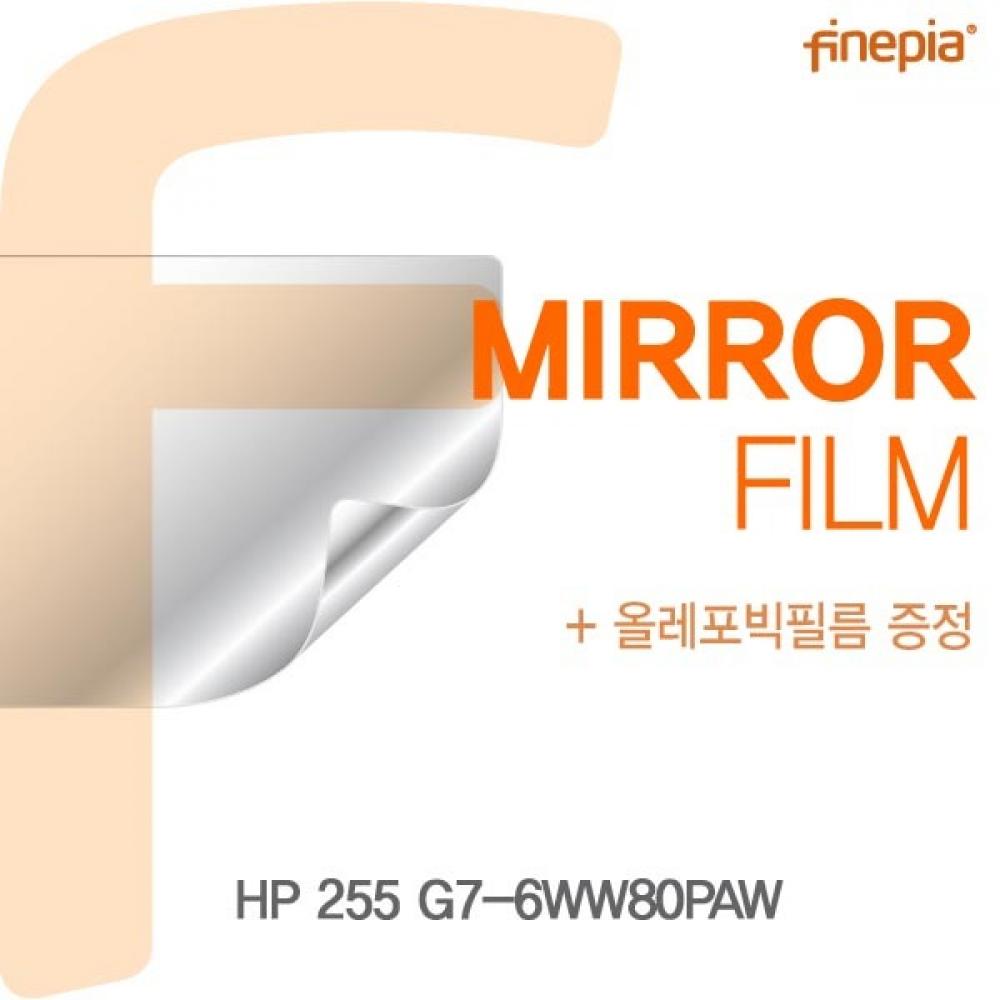 HP 255 G7-6WW80PAW Mirror필름
