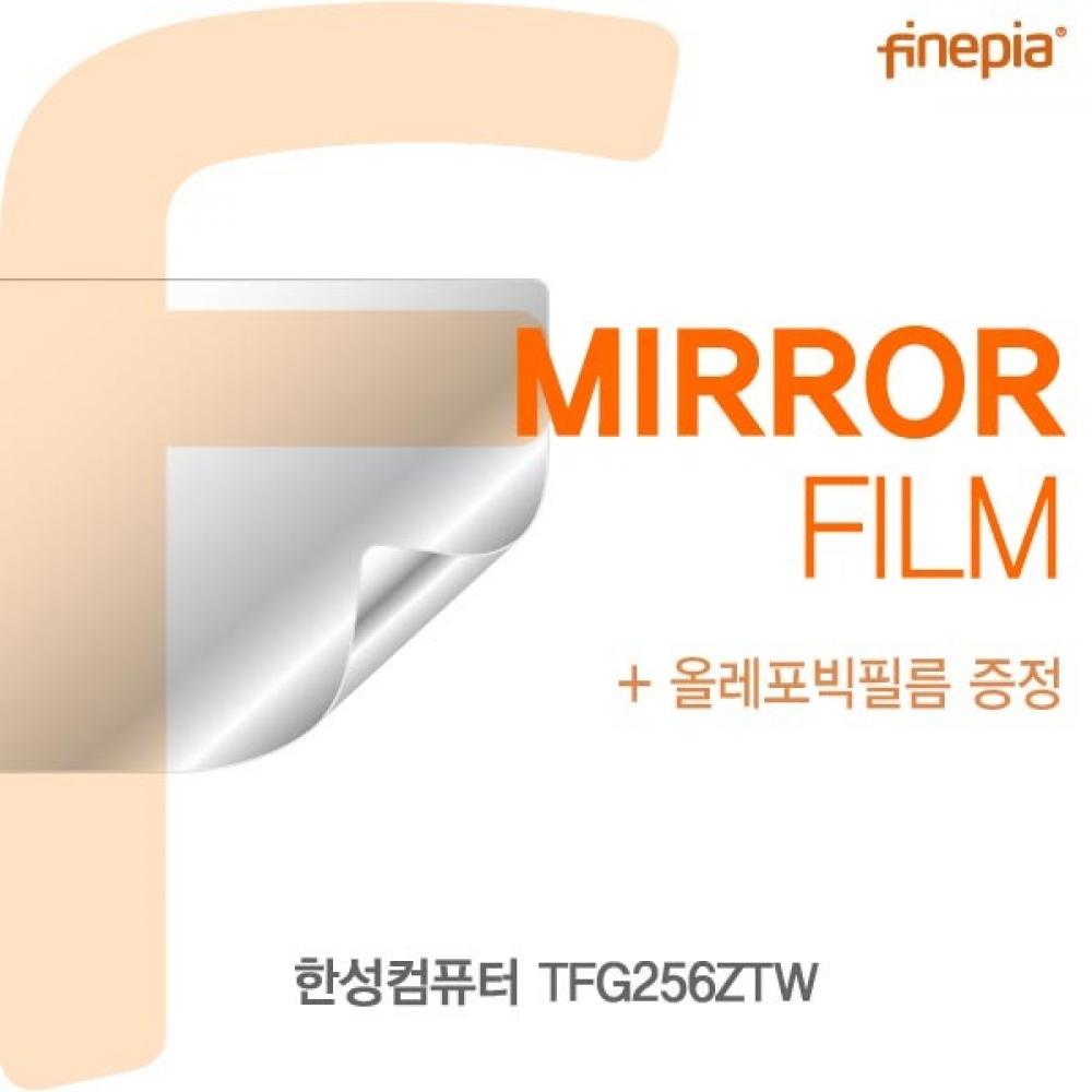 한성컴퓨터 TFG256ZTW Mirror필름