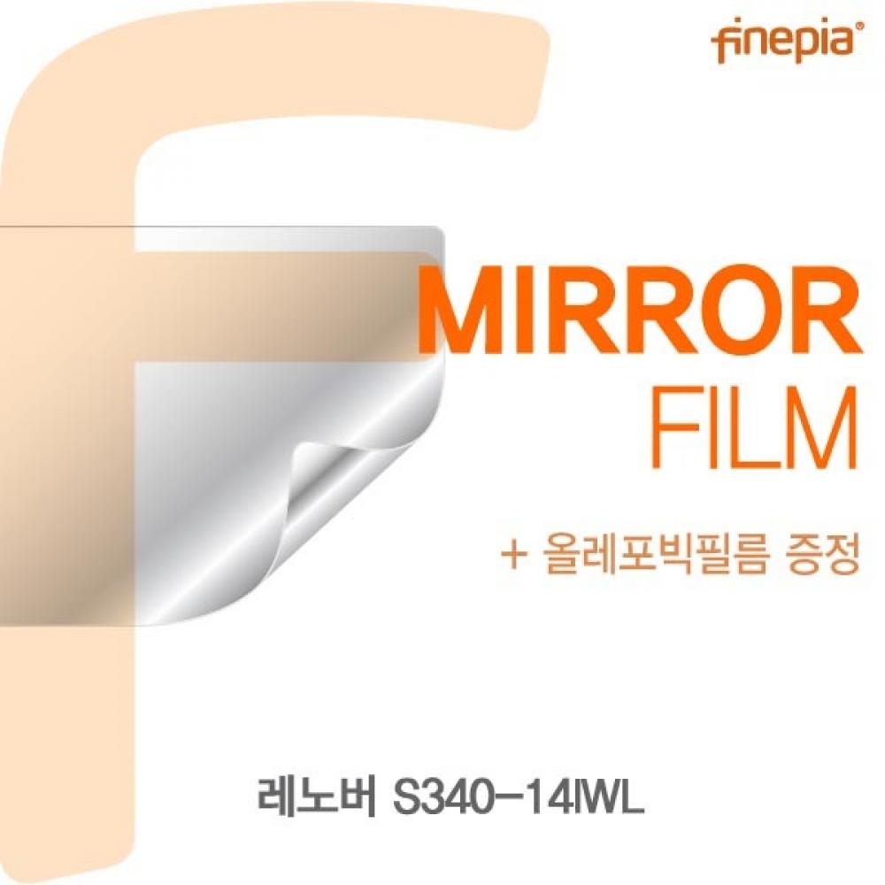 레노버 S340-14IWL Mirror필름