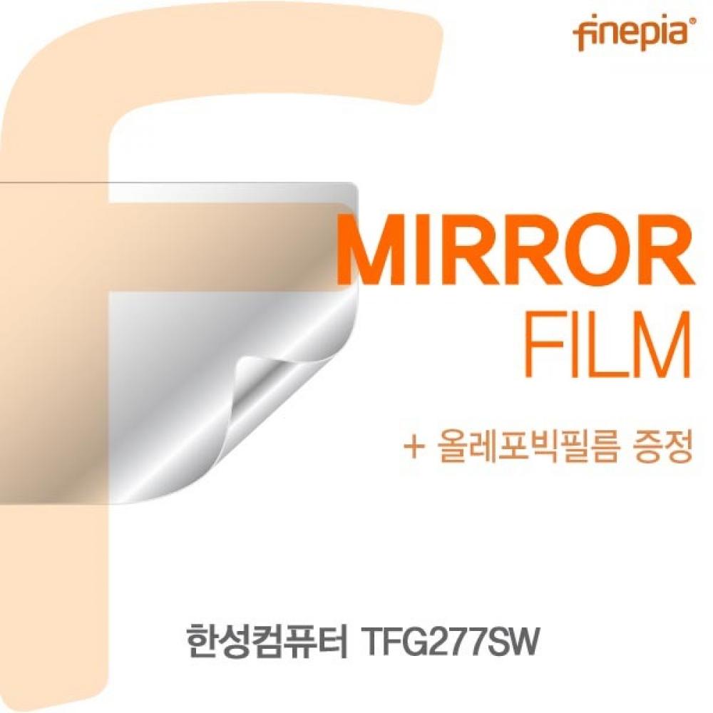 한성컴퓨터 TFG277SW Mirror필름