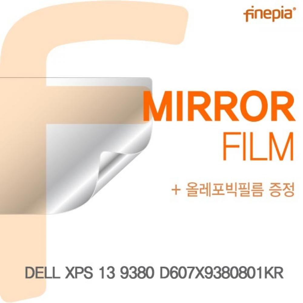DELL XPS 13 9380 D607X9380801KR Mirror필름