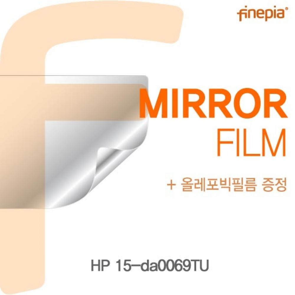HP 15-da0069TU Mirror필름