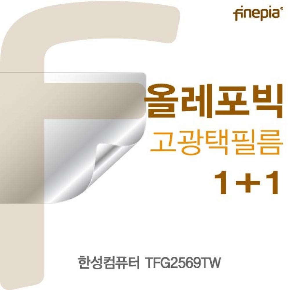 한성 TFG2569TW HD올레포빅필름