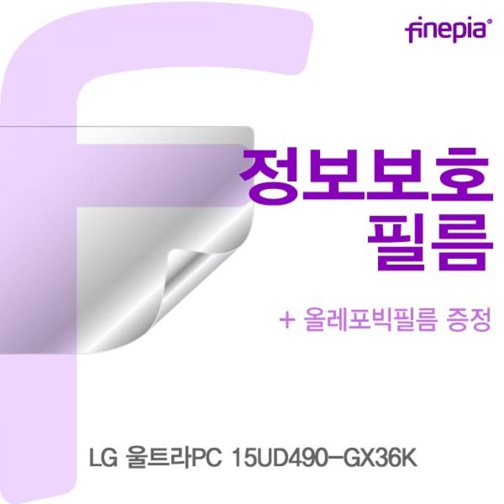 LG 울트라PC 15UD490-GX36K Privacy정보필름