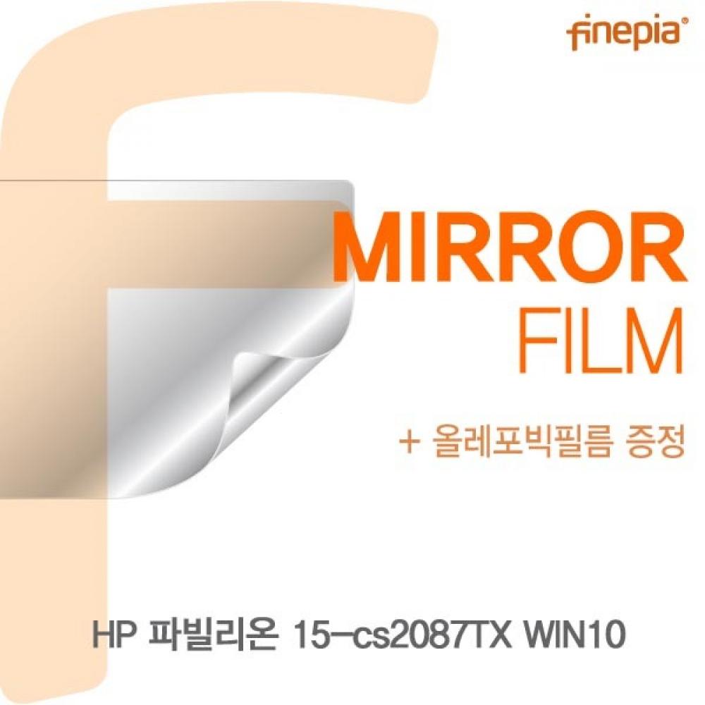 HP 파빌리온 15-cs2087TX WIN10 Mirror필름
