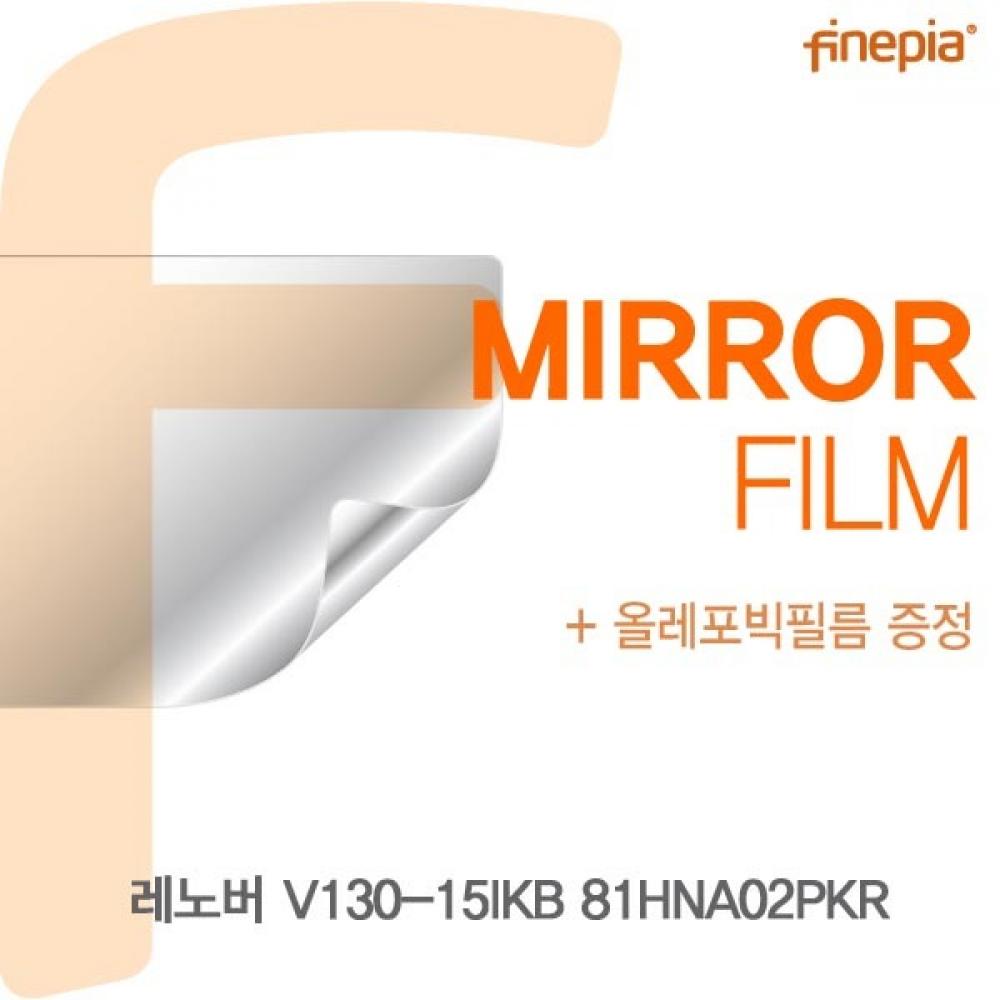 레노버 씽크패드 L590 시리즈 Mirror필름