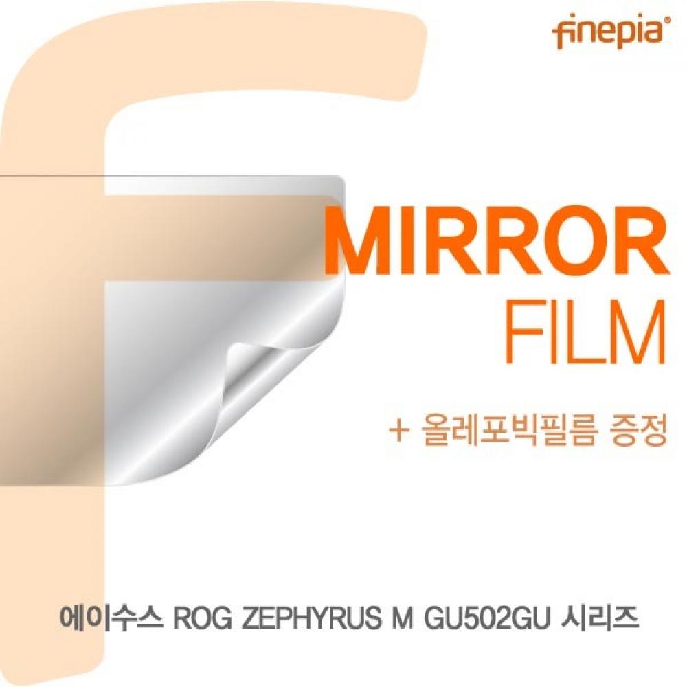 ASUS ROG ZEPHYRUS M GU502GU 시리즈 Mirror필름