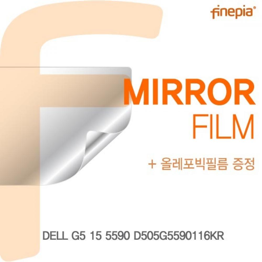 DELL G5 15 5590 D505G5590116KR Mirror필름