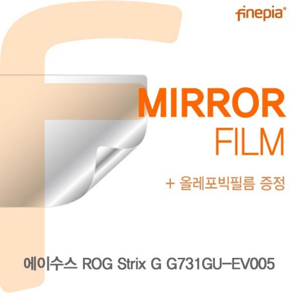 ASUS ROG Strix G G731GU-EV005 Mirror필름