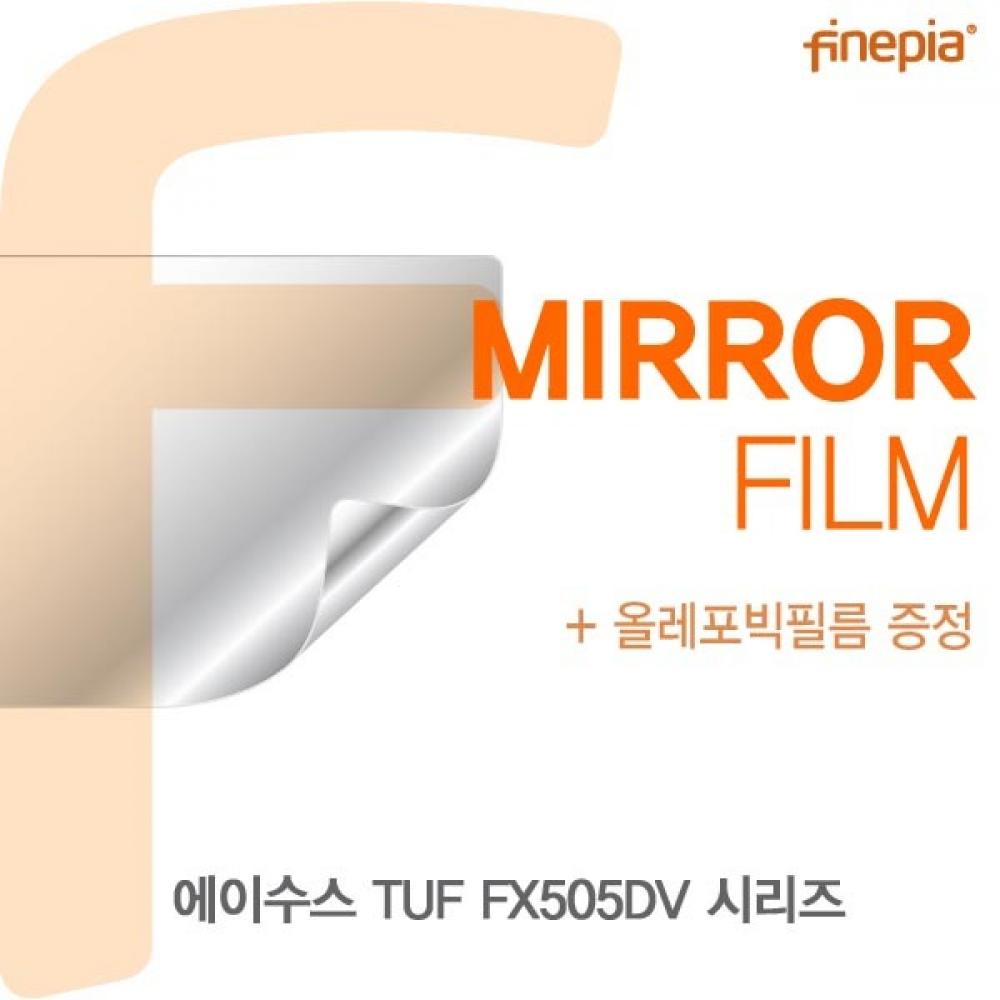 ASUS TUF FX505DV 시리즈 Mirror필름