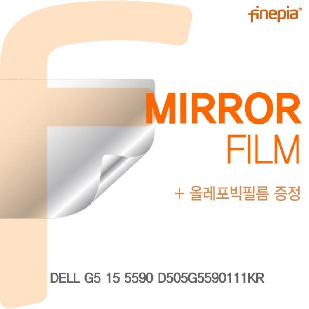 DELL G5 15 5590 D505G5590111KR Mirror필름