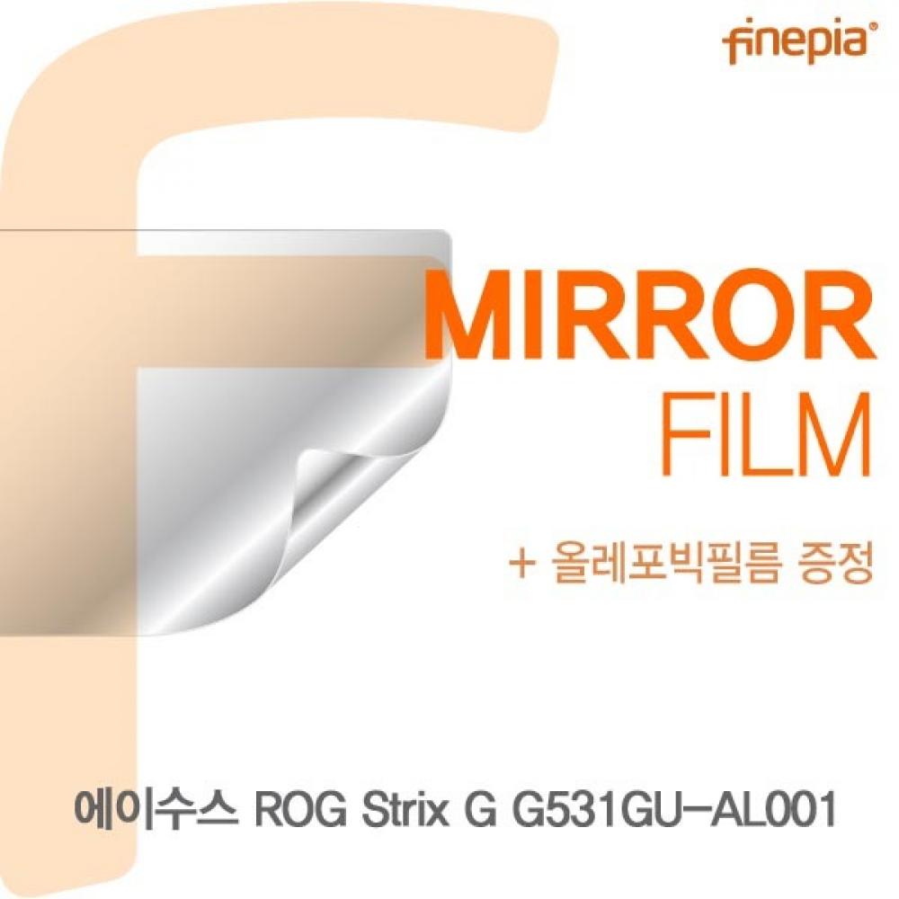 ASUS ROG Strix G G531GU-AL001 Mirror필름