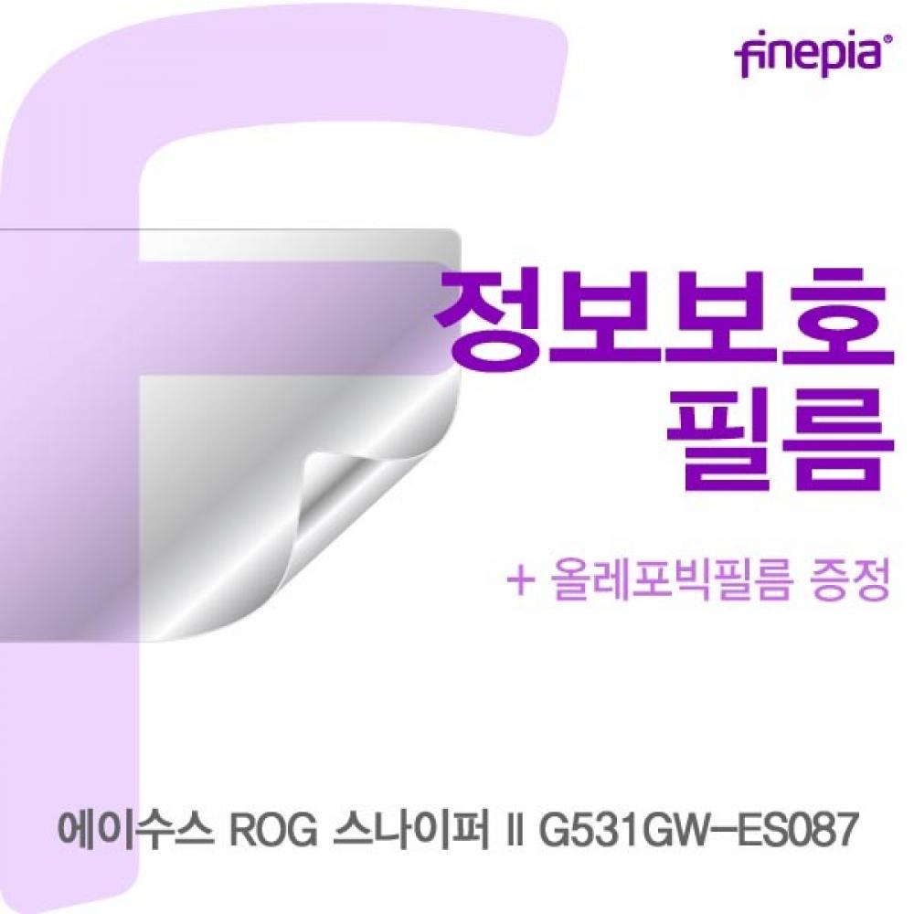 레노버 330s-15IKB GT 5 Privacy정보필름