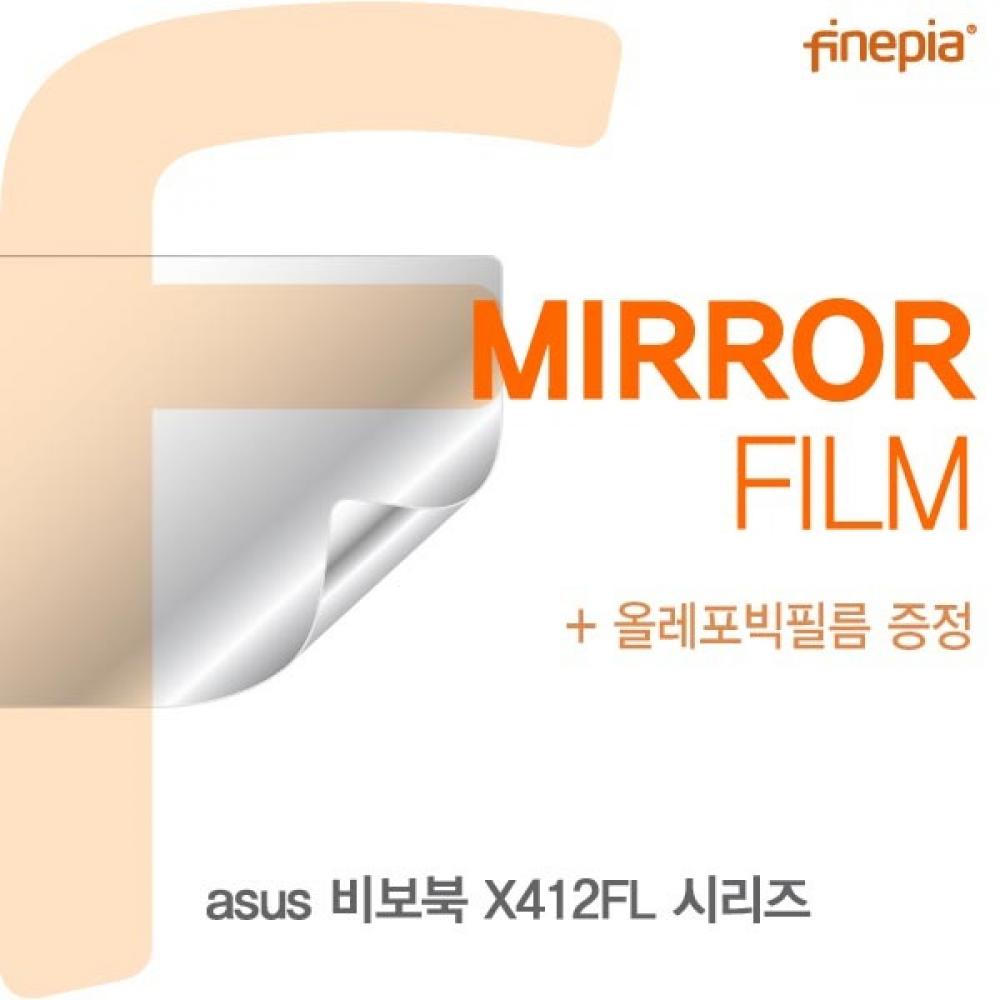 ASUS 비보북 X412FL 시리즈 Mirror필름