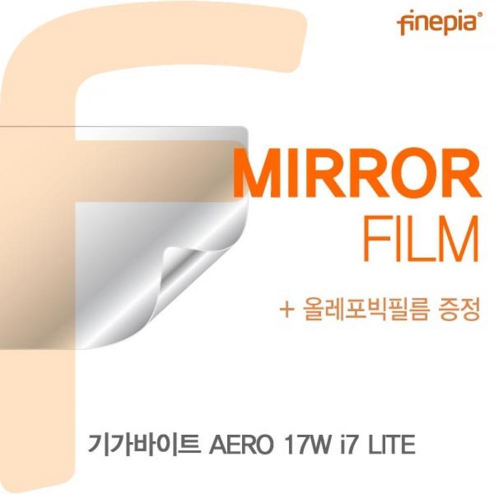 기가바이트 AERO 17W i7 LITE Mirror필름