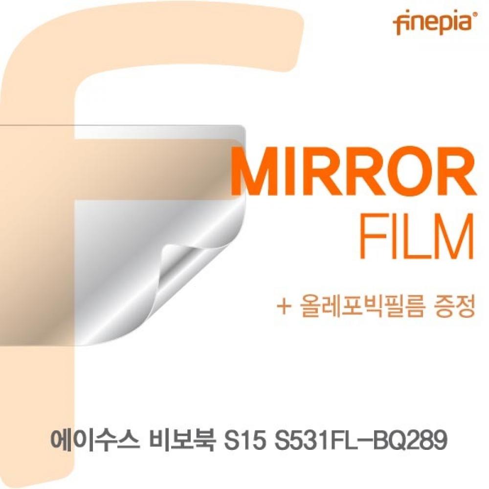 ASUS 비보북 S15 S531FL-BQ289 Mirror필름