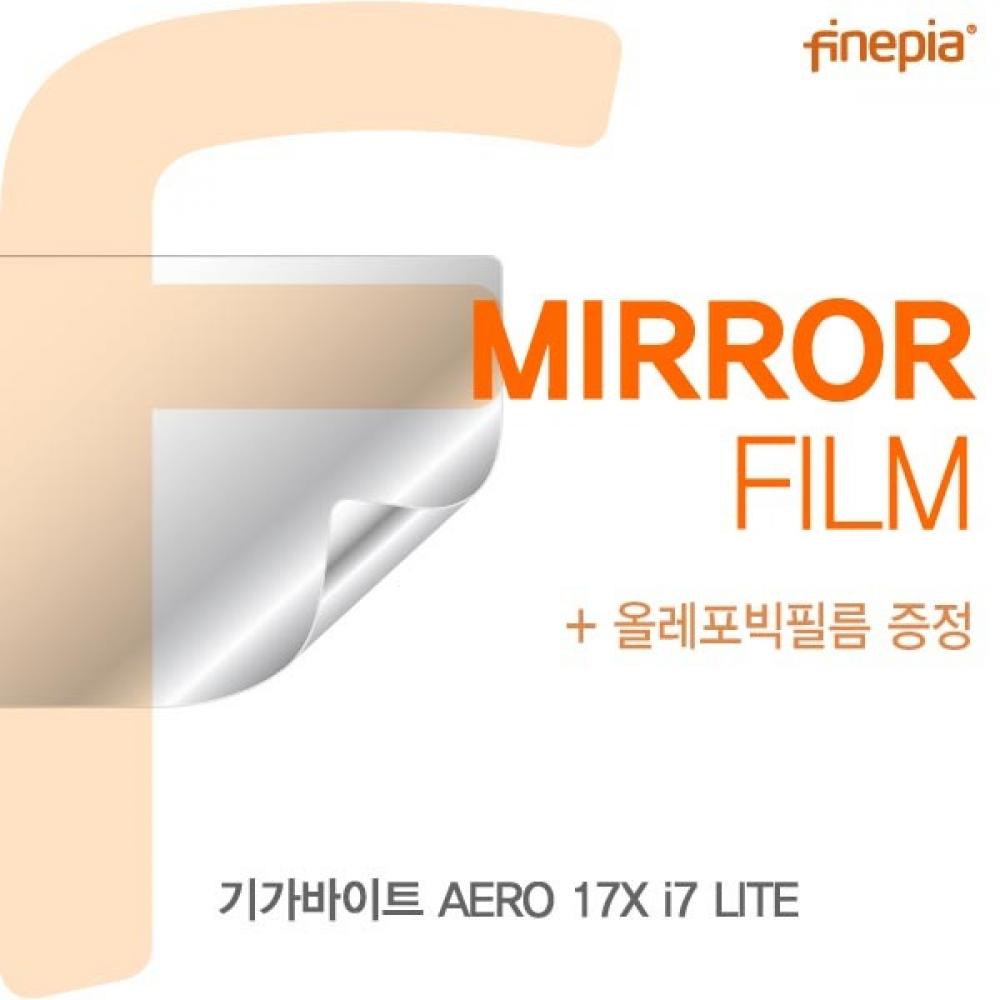 기가바이트 AERO 17X i7 LITE Mirror필름