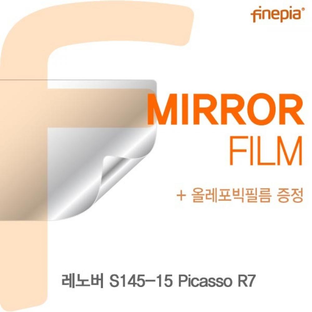 레노버 S145-15 Picasso R7 Mirror필름