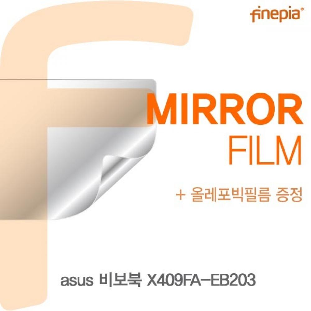 ASUS 비보북 X409FA-EB203 Mirror필름