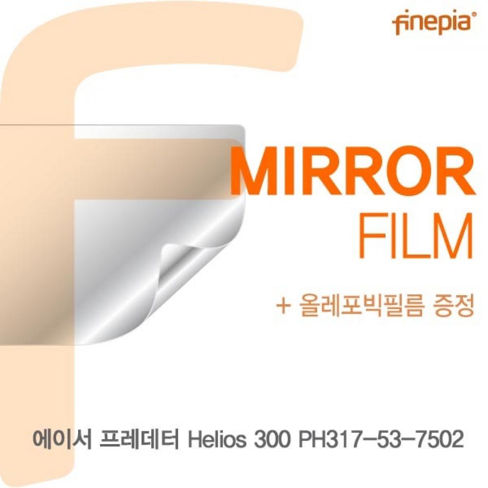 ACER 프레데터 Helios 300 PH317-53-7502 Mirror필름