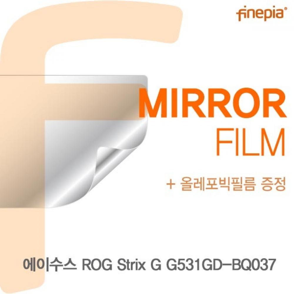ASUS ROG Strix G G531GD-BQ037 Mirror필름