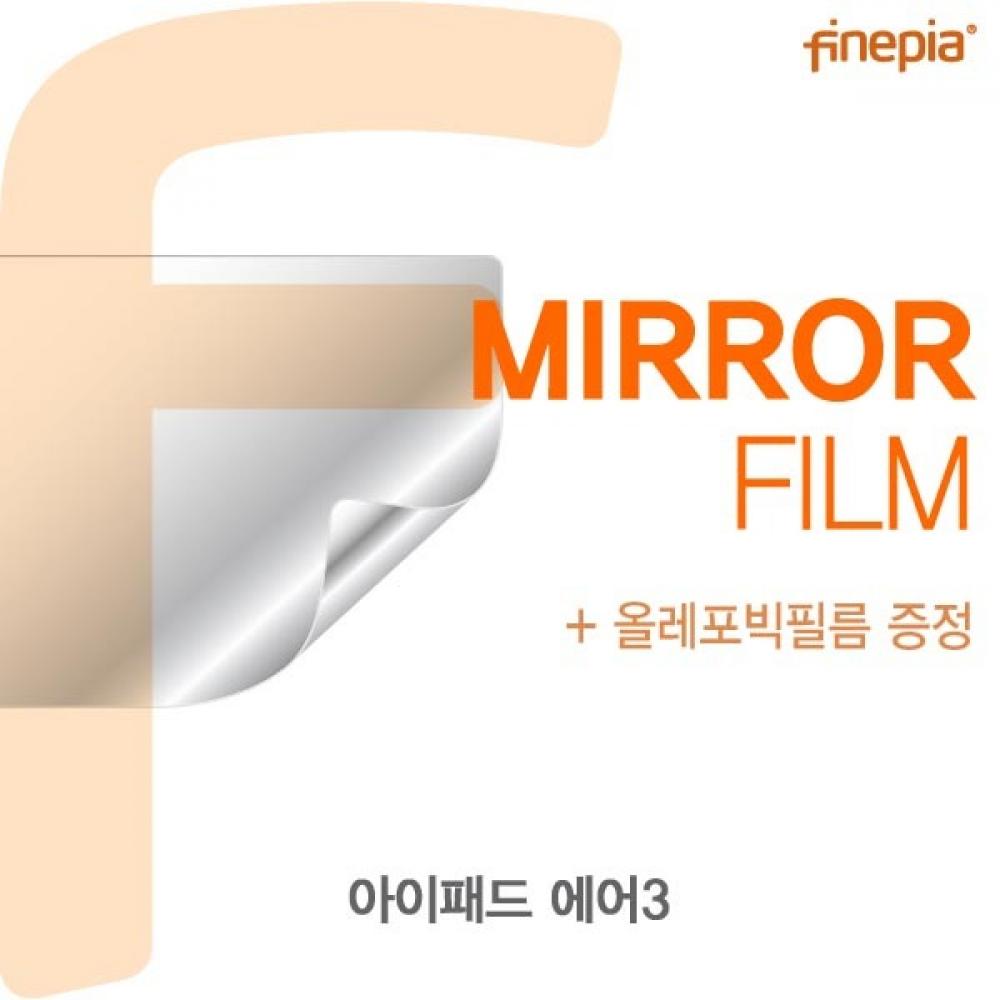 아이패드 에어3 Mirror필름
